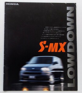 ホンダ・S-MX　カタログ