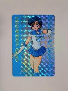 美少女戦士セーラームーン　PPカード　ヒーローコレクション　レーザーカード　LC-3　セーラーマーキュリー　カードダス　キラ　ヒロコレ