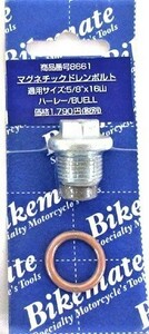 Bikemate バイク用ドレンボルトハーレー/BUELL用マグネチック