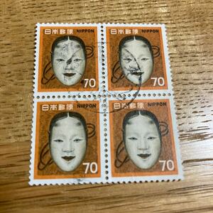 切手　満月印　能面　70円　田型