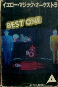 F00025551/カセット/YMO (細野晴臣・坂本龍一・高橋幸宏)「Best One Yellow Magic Orchestra (1980年・ALC-32003・シンセポップ)」