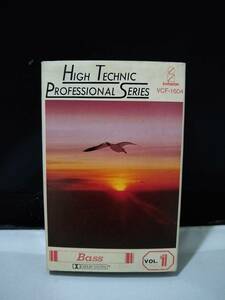 T2769　カセットテープ　Bassハイテクニック 高中正義 高橋幸宏 細野晴臣 浜口茂外也 石川清純 大村憲司 坂本龍一 村上”ポンタ”秀一