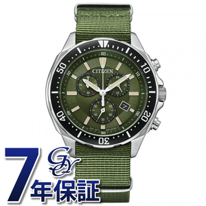 シチズン CITIZEN シチズンコレクション AT2500-19W グリーン文字盤 新品 腕時計 メンズ