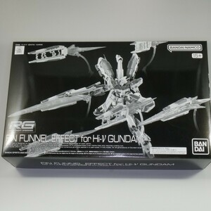 【1円〜】 RG 1/144 Hi-νガンダム用 フィン・ファンネルエフェクト 逆襲のシャア ガンプラ プレミアムバンダイ νガンダム 拡張 