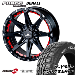 4本セット FORCE DENALI 18x8.0J 6/139.7 +15 MBKM MUDSTAR WANPAKU M/T 225/55R18 ホワイトレター ハイエース 200系 カスタム車