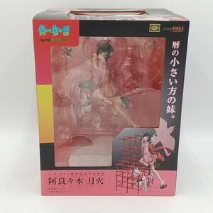 玩R35 フィギュア【補助パーツ欠品】1/8 阿良々木 月火「偽物語（ニセモノガタリ）」グッドスマイルカンパニー