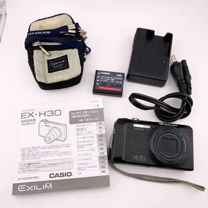 ★セット売り★ CASIO EXILIM EX-H30 12.5x 16.1 MEGA PIXELS コンパクトデジタルカメラ デジカメ バッテリー 充電器 説明書【S81178-655】