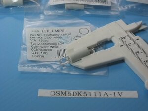 オプトサプライの 5mmウォームホワイトLED(1.2V) OSM5DK5111A-1V 1個 長期保管品　同梱可