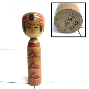 [置物] こけし 記念品 おそらく昭和53年もの レトロ アンティーク調 ビンテージ調 雑貨 人形 インテリア 和風 昭和レトロ 年代物