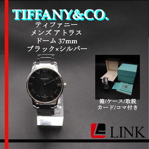 【完動品】〔正規品〕TIFFANY&CO. ティファニー メンズ アトラス ドーム 37mm ブラック×シルバー 腕時計 アクセサリー