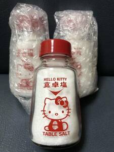 サンリオ　キティ　塩　SANRIO 食卓塩　HELLO KITTY 3個セット