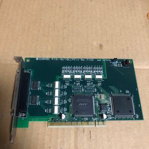 (C-139)CONTEC PIO-16/16L (PCI) PCI対応 絶縁型デジタル入出力ボード