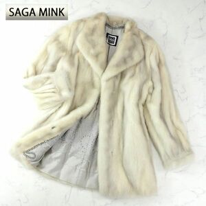 4-ZDF229 SAGA MINK サガミンク 銀サガ パールミンク MINK ミンクファー 最高級毛皮 ハーフコート 毛質 艶やか 柔らか ホワイト 9