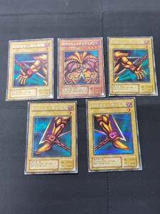 遊戯王カード幻の召喚神 PHANTOM GOD より封印されしエクゾディア、右手、左手、右足、左足シークレットレア5枚セットです。