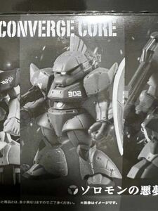 FW GUNDAM CONVERGE CORE ソロモンの悪夢 302哨戒中隊 プレミアムバンダイ限定 アナベル・ガトー専用ゲルググ　ガンダムコンバージ 食玩　