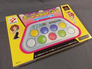 0B0B1　[ジャンク]　ポップンコントローラ　ポップンミュージック用コントローラ　プレイステーション専用　KONAMI