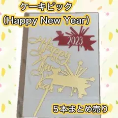 デコレーション 飾り ケーキピック パーティ用品 個包装 まとめ売り 季節行事