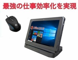 【サポート付き】富士通 ARROWS Tab Q507/PB メモリ:4GB SSD:64GB+SDXC:256GB Webカメラ 防水 & ゲーミングマウス ロジクール G300s セット