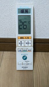 エアコンリモコン TG101 MITSUBISHI 三菱 ムーブアイ エアコン用リモコン 送料無料 スピード発送