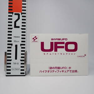 内袋未開封品 コナミ SFムービーセレクション 謎の円盤UFO 1BOX 10個入り