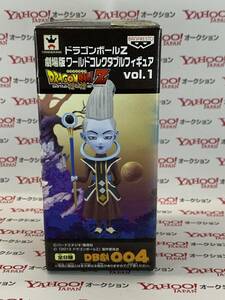 【未開封品】ドラゴンボールZ 劇場版 ワールドコレクタブルフィギュア vol.1 ウイス ワーコレ WCF DRAGONBALL