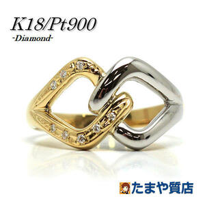 K18 Pt900 ダイヤモンドデザインリング 12号 0.04ct 18金 ゴールド プラチナ 指輪 16337
