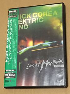 Chick Corea Elektric Band (チック・コリア) - Live at Montreux 2004 国内盤DVD