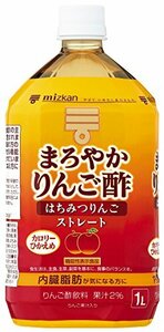 ミツカン まろやかりんご酢 はちみつりんご ストレート 1000ml ×2本 機能性表示食品