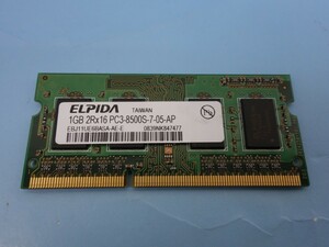 ノートPC用メモリ ELPIDA エルピーダ 1GB 2Rx16 PC3-8500S-7-05-AP