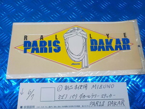 ●○（1）新品未使用　MIZUNO　ミズノ　パリ　ダカールラリーステッカー　PARIS DAKAR　5-6/7（も）　3