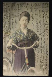 彩色古写真～自転車と女性～静岡歩兵第34連隊 絵葉書 明治時代