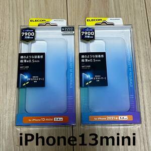 #652)エレコム iPhone 13 mini/ソフトケース/極薄/0.5mm/マットクリア PM-A21APP04CR