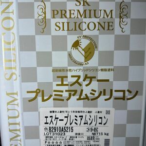 小残り★　SK 　エスケープレミアムシリコン　19-85C（薄ベージュ色系）　7.5KG　/　超耐候形水性ハイブリッドシリコン樹脂塗料