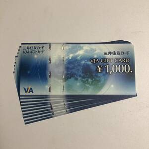 VJA ギフトカード 1,000円×10枚 三井住友カード ギフト券 商品券《送料無料》