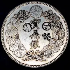k118 菊紋 貿易銀 大日本 刻印 明治8年　銀貨　コレクション　美品