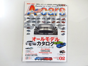 H1G A-cars/オールモデルカタログ キャデラックATS ビュイック