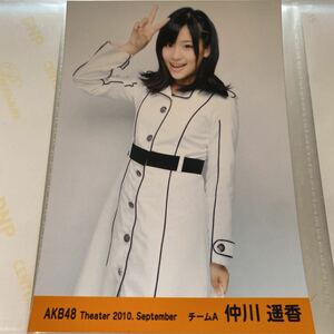 【1スタ】AKB48 仲川遥香 月別 2010 9月 September 生写真 はるごん JKT48 1円スタート