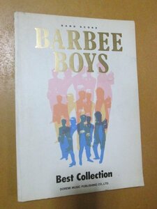 ◎バンドスコア BARBEE BOYS バービーボーイズ Best Collection