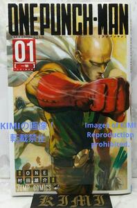 希少 初版 ワンパンマン 1 コミック 本 2012 ONE 村田 雄介 Rare 1st Edition 1st Printing issued One-Punch Man 1 Comic Book 2012