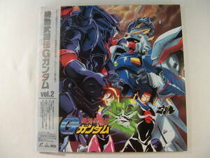 【LD】MOBILE FIGHTER G GUNDAM　機動武闘伝Gガンダム　Vol.2　2Discs！　 - 矢立肇 - 富野由悠季 - 関智一 - 天野由梨 - 大塚芳忠 - 