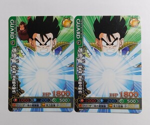 ドラゴンバトラーズカード　孫悟飯　幼年期　 バブルスくんレア