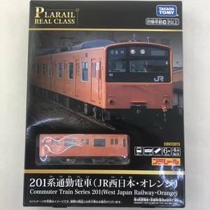 PLARAIL REAL CLASS 201系通勤電車(JR西日本・オレンジ) プラレール タカラトミー