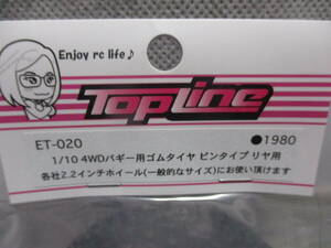 TopLine ET-020 1/10 4WDバギー用ゴムタイヤ ピンタイプ リヤ用