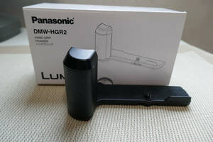 (中古)Panasonic パナソニック ハンドグリップ DMW-HGR2