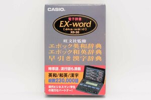 【現状渡し品】CASIO カシオ 電子辞書 EX-word XD-50 旺文社監修 エポック英和/和英/早引き漢字辞典 #3854