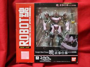 ★送料無料・未開封★ROBOT魂 暁 直参仕様 C.C.専用機 【魂ウェブ商店限定】#バンダイ #コードギアス #反逆のルルーシュR2