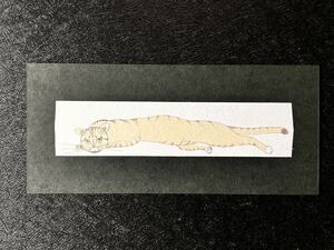 【山本容子の複製銅版画（印刷）】≪猫に見られる≫　