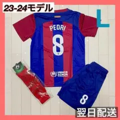 バルセロナ　サッカーユニフォーム上下ソックスセット　8　ペドリ　L