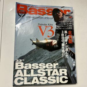 つり人社 Basser バサー 2020年6月号 No.342 雑誌 バス釣り