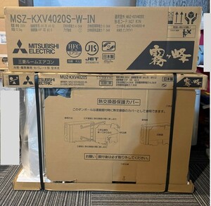 新品未使用 MITSUBISHI 三菱 霧ヶ峰 ルームエアコン MSZ-KXV4020S-W-IN MUZ-KXV4020S リモコン エアコン 冷房 暖房 ルームエアコン 壁掛用